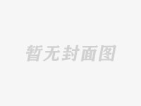 广东省2021-2022学年高三8月阶段性质量检测(文言文和语用)