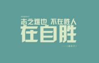 广东省茂名市五校联盟2019—2020届高二联考试题及答案