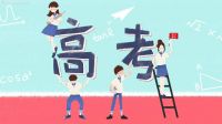 河北省“五个一”名校联盟2021届高三联考语文试题及答案解析