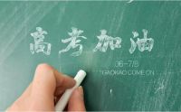 唐山市2020—2021学年度高三年级摸底考试语文试题及答案解析