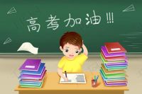 江苏省2020-2021学年度第一学期高三新高考质量检测语文试题及答案解析